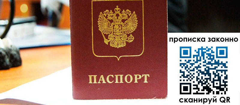 в Заозёрном height= регистрация в Заозёрном